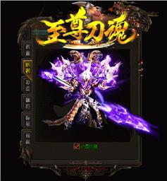 天龙八部私服心灵召唤
